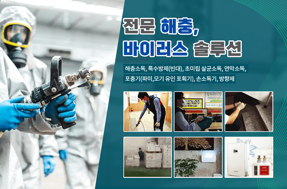 모바일-메인-슬라이드-01