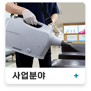 메인-배너-사업분야