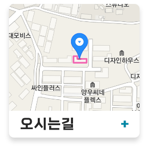 메인-배너-오시는길