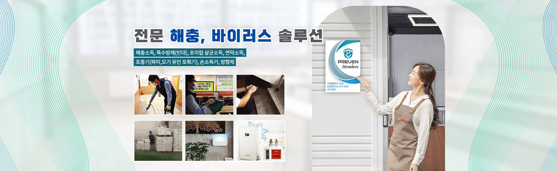 메인-슬라이드-01
