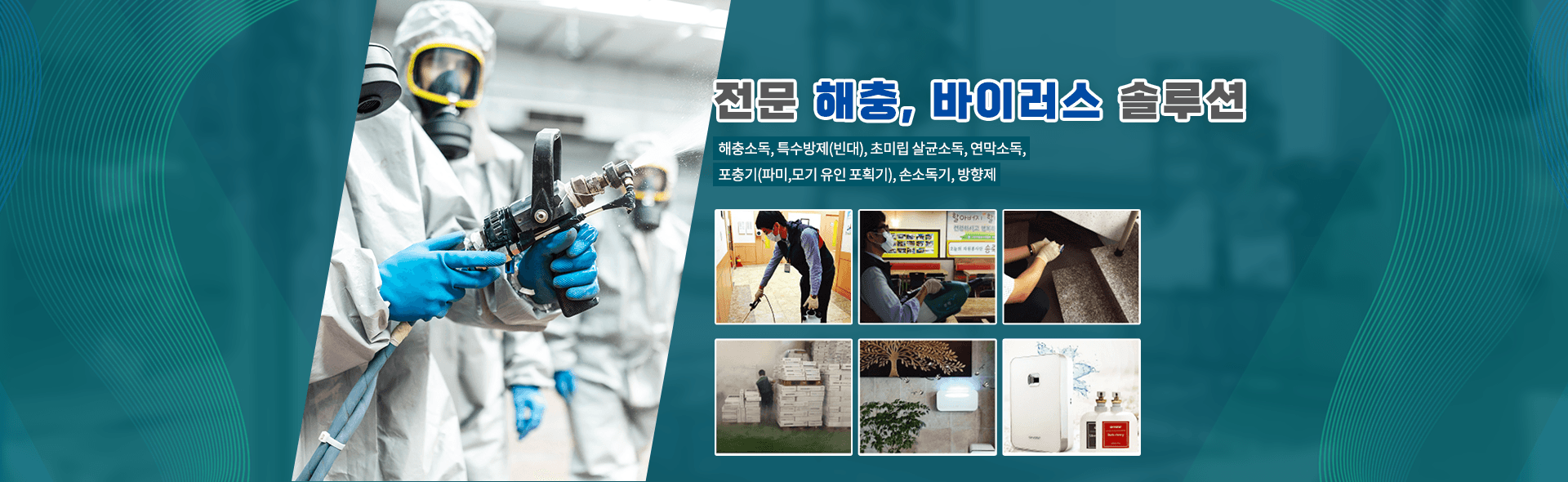 메인-슬라이드-02