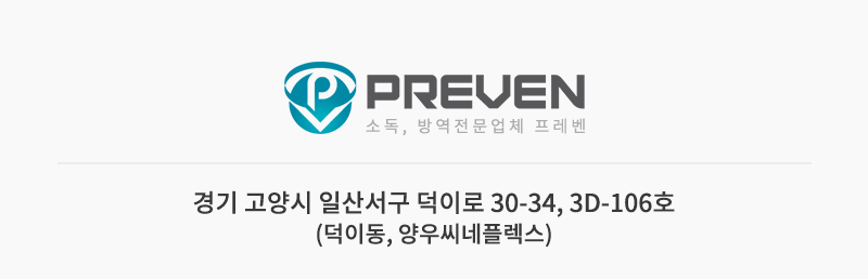 오시는길